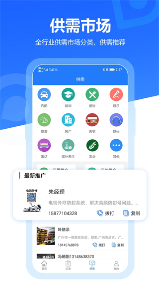 截图4
